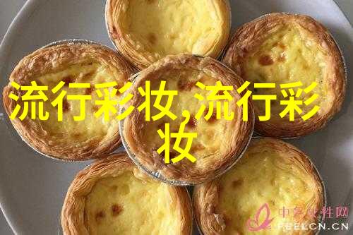 爱茉莉太平洋回应兰芝中国撤柜正对部分线下渠道进行优化与调整