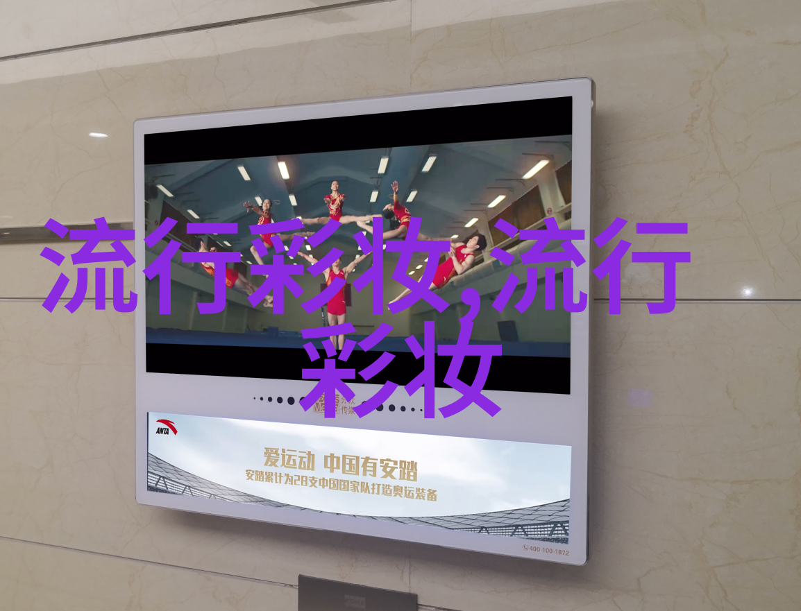 聊城市发布化妆品违法典型案例第一期