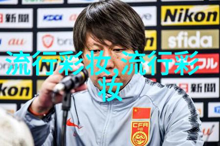 咸阳市召开药品化妆品风险会商会议