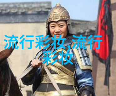 聊城市召开化妆品进货查验电子化记录专项工作会议