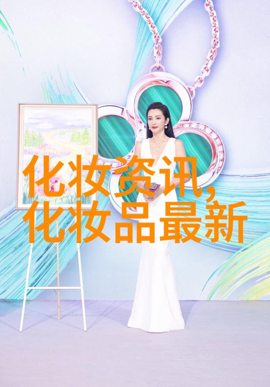化妆化脸有几个步骤