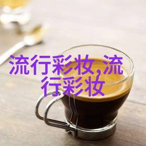 DHC卸妆哪款好